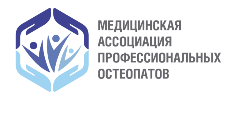 31 января в Николаевском дворце состоится II съезд Медицинской ассоциации профессиональных остеопатов
